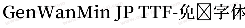 GenWanMin JP TTF字体转换